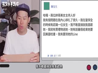 送礼物给她会爱上我这个阿宅吗!-&玛丽水嫩肌保养公开![补录]